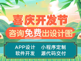 董技叔与海南云力电竞赛事APP开发项目达成深度合作