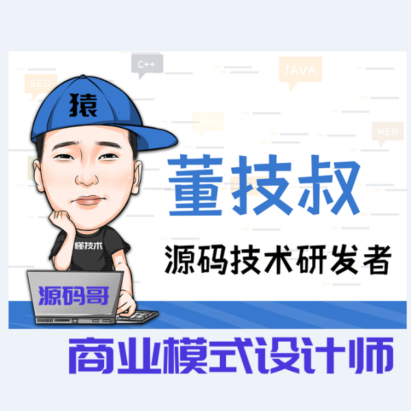 APP软件定制开发公司