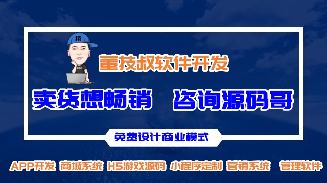 打车APP开发公司