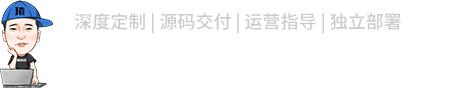 零八阁-软件一站式源码开发服务商